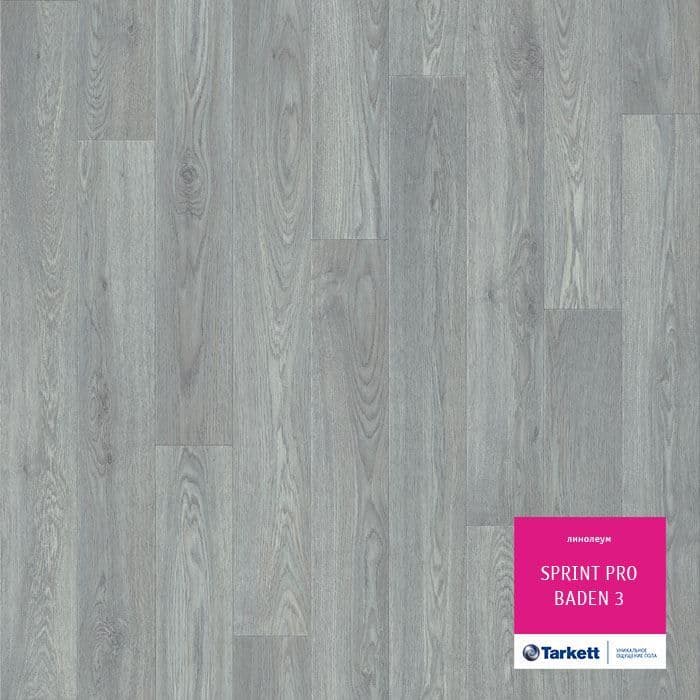 Линолеум полукоммерческий "Tarkett" Sprint Pro Baden 3 (3м) — купить в Нефтекамске