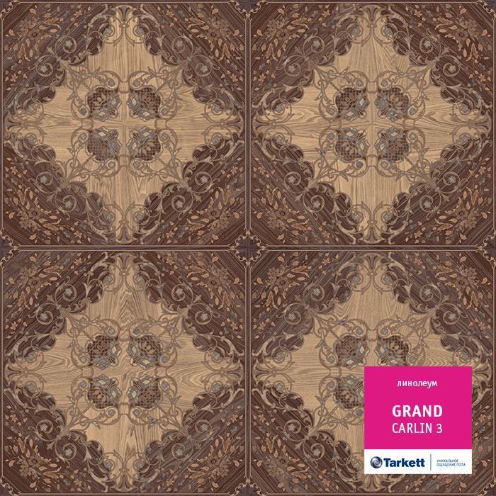 Линолеум бытовой "Tarkett" Grand Carlin 3 (3,5м) — купить в Нефтекамске