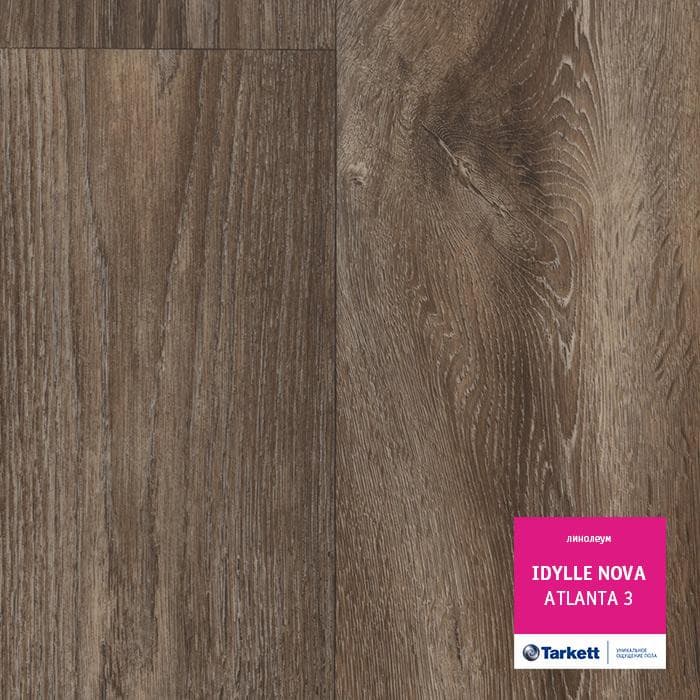 Линолеум полукоммерческий "Tarkett" Idylle Nova Atlanta 3 (3м) — купить в Нефтекамске