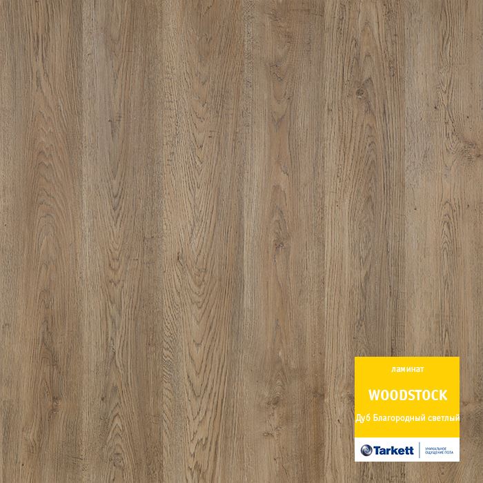 Ламинат "Tarkett" Woodstock Family Дуб благородный светлый (1292*194*8 мм) — купить в Нефтекамске