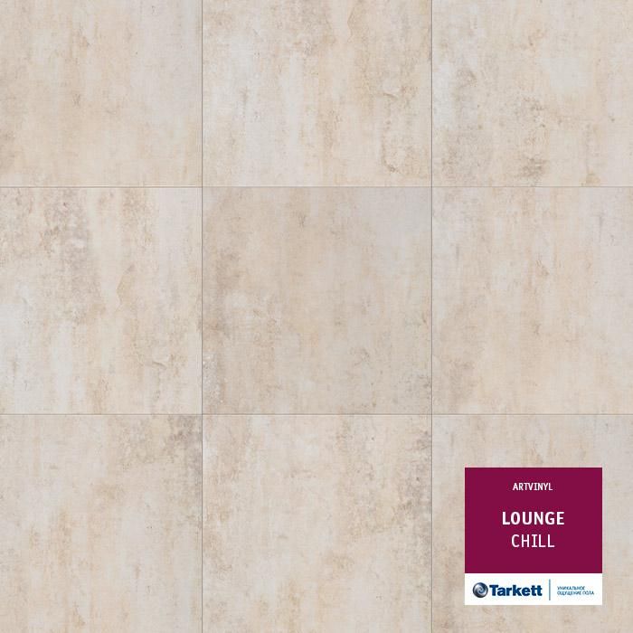 Виниловая плитка "Tarkett" Lounge Chill (457,2*457,2*3,0 мм) — купить в Нефтекамске
