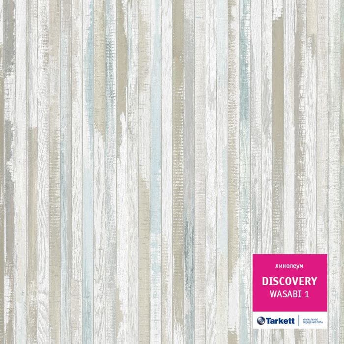 Линолеум бытовой "Tarkett" Discovery Wasabi 1 (3,5м) — купить в Нефтекамске