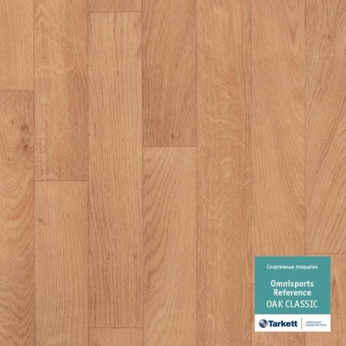 Спортивный линолеум "Tarkett" Omnisports R65 Oakclassic (2 м) — купить в Нефтекамске