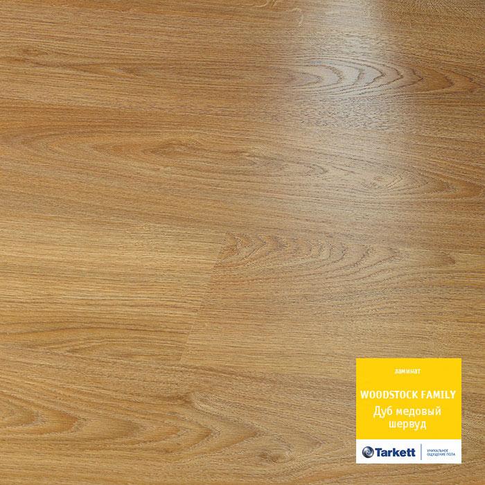 Ламинат "Tarkett" Woodstock Family Дуб Шервуд Медовый (1292*194*8 мм) — купить в Нефтекамске
